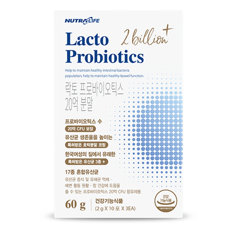 1 NutraLife Lacto Probiotics 2 Billion Powder (1 Month)