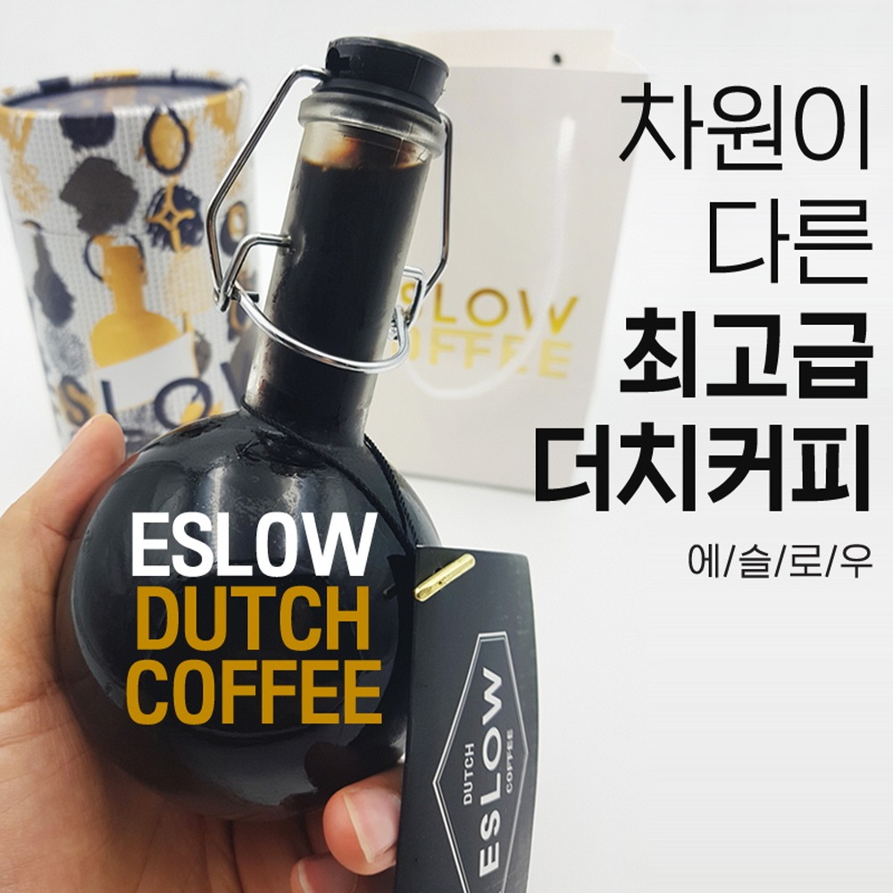 Eslow Dutch Coffee Single Pack [Country of Origin: Korea (Dangjin City, Chungcheongnam-do)]